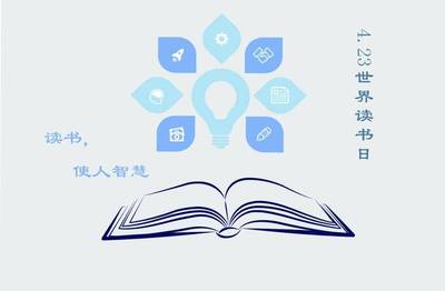 喜訊 | 我校在廣東省首屆圖書館杯“4.23世界讀書日”主題海報(bào)創(chuàng)意設(shè)計(jì)大賽中喜獲佳績