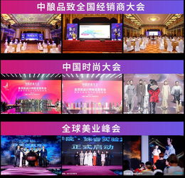 西安尚武天成國際傳媒 專業影像服務，定格高端會議與展會精彩瞬間