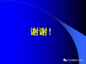 新版藥品技術轉(zhuǎn)讓規(guī)定 技術服務與技術轉(zhuǎn)讓的關鍵解讀