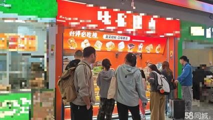 深圳個人20-50平方米商鋪與技術(shù)服務(wù)轉(zhuǎn)讓全攻略