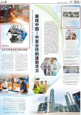 宇通屢獲人民日報贊譽(yù) 為中亞交通注入綠色新動能，技術(shù)服務(wù)與技術(shù)轉(zhuǎn)讓并行助力