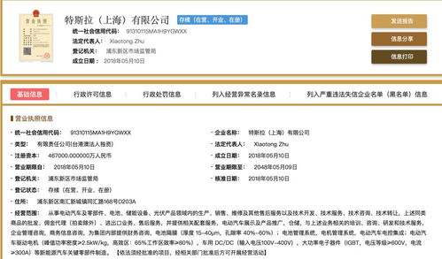 特斯拉三季度盈利后，上海新能源產(chǎn)能爭奪戰(zhàn)中的技術(shù)博弈