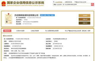 大眾新能源加速布局 深化合資合作，拓展充電網(wǎng)絡(luò)與技術(shù)輸出新路徑