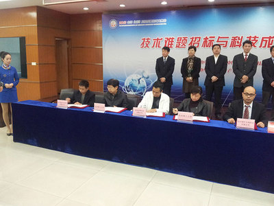 科技賦能環保，校企合作譜新篇——晟高環保科技與長沙理工大學成功簽定技術轉讓合同