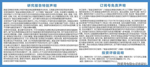 凱萊英收購Snapdragon，強化連續流技術壁壘，CDMO綜合服務能力再上新臺階