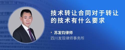 技術服務與技術轉讓的深度解析 以小型加工廠技術收購為例
