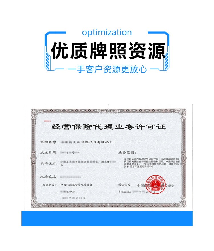 國家高新技術企業申報認定與轉讓的關鍵路徑解析